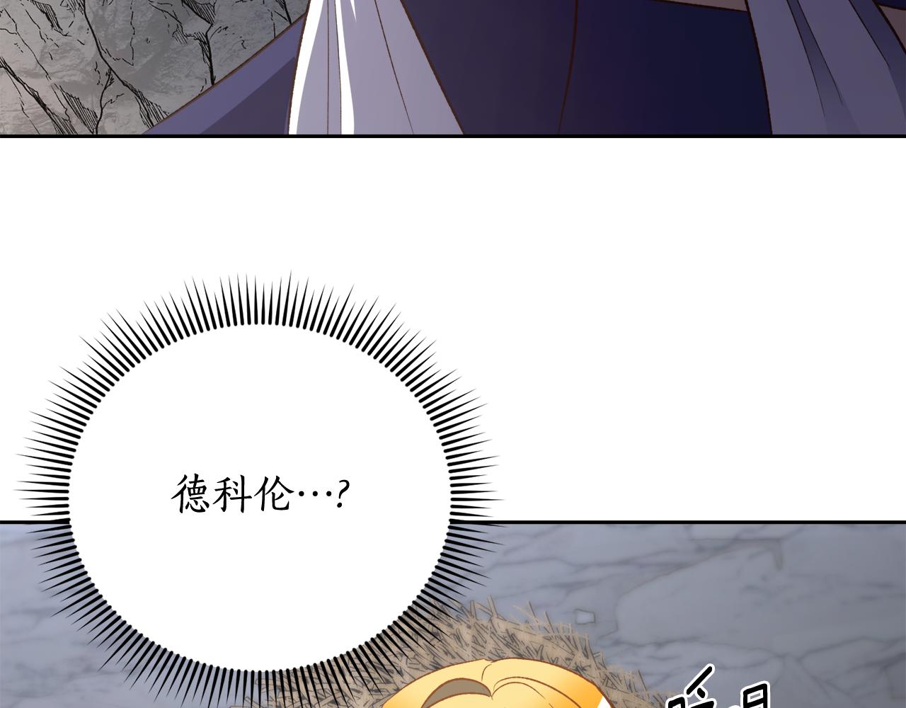 第58话 再次获救(1/4)-第58话