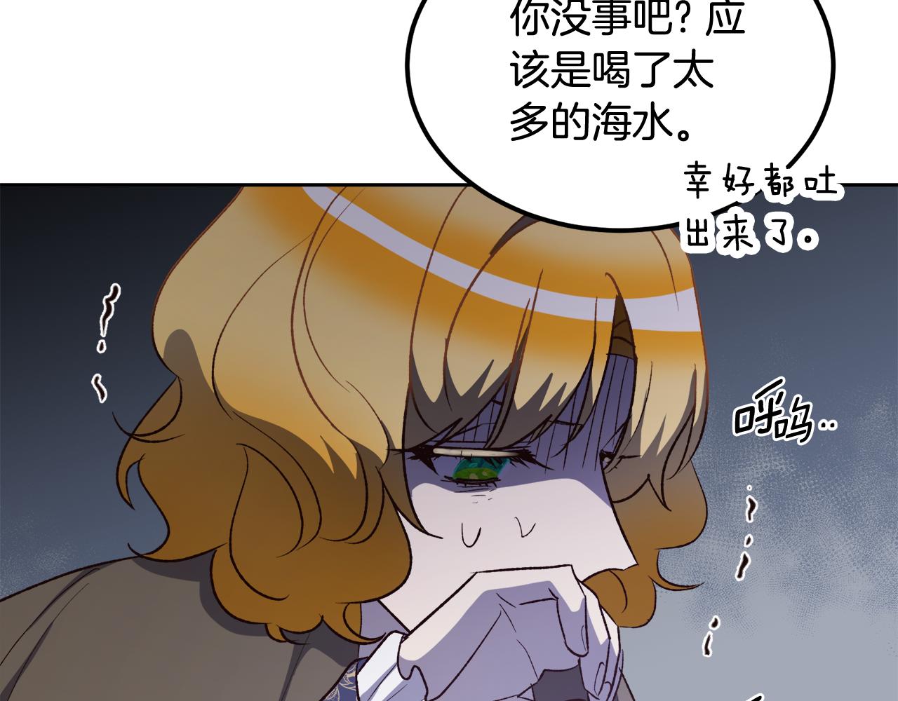 第58话 再次获救(1/4)-第58话