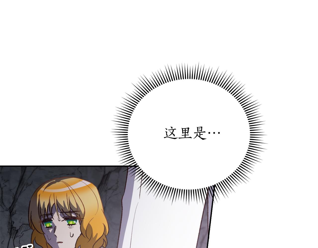 第58话 再次获救(1/4)-第58话