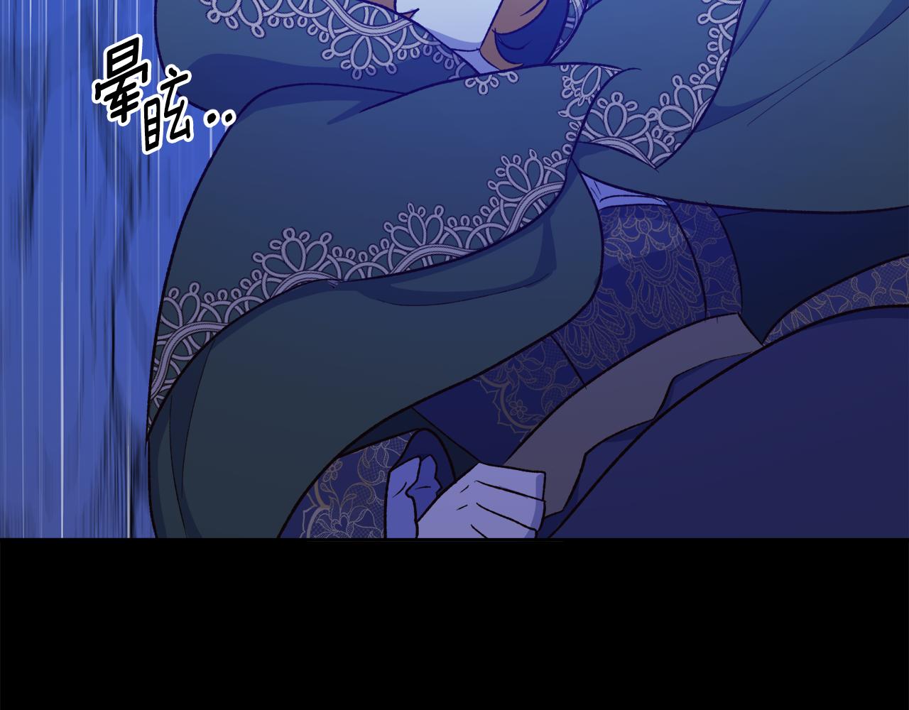 第58话 再次获救(1/4)-第58话