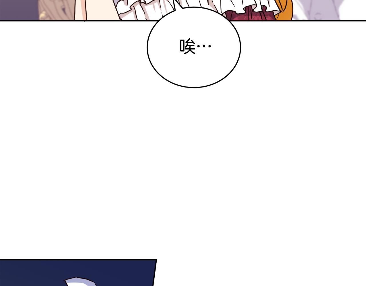 第8话 您不喜欢她吗(1/3)-第8话