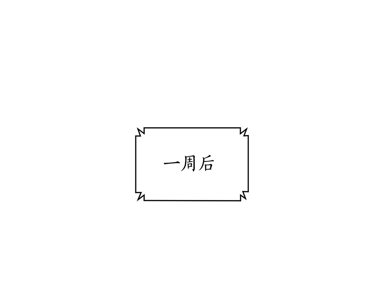 第8话 您不喜欢她吗(1/3)-第8话