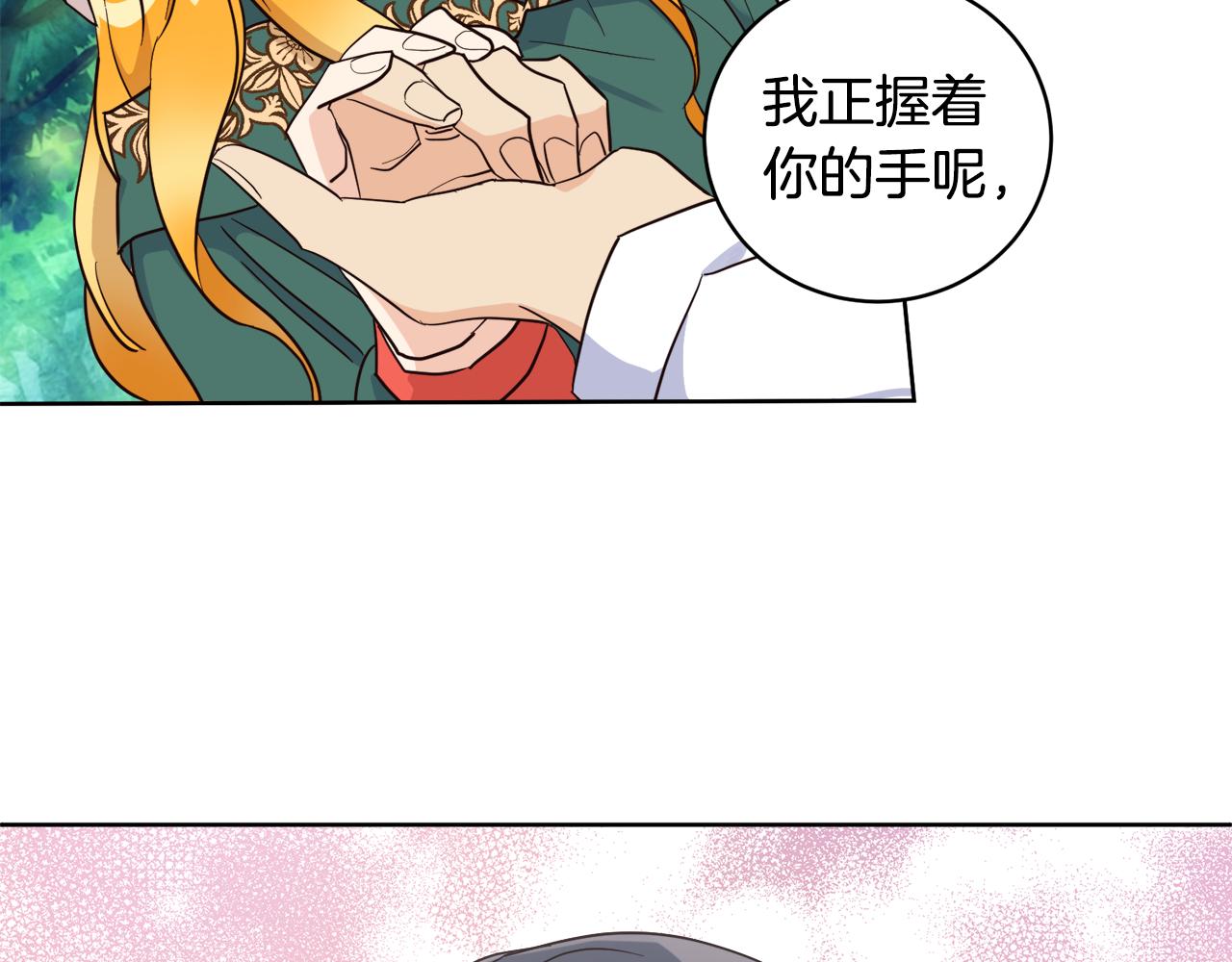 第10话 求证(1/3)-第10话