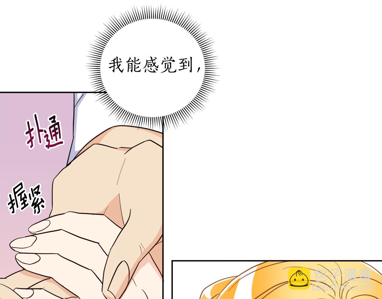 第10话 求证(1/3)-第10话