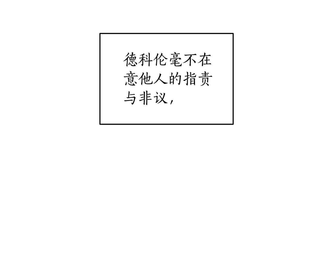 第10话 求证(1/3)-第10话