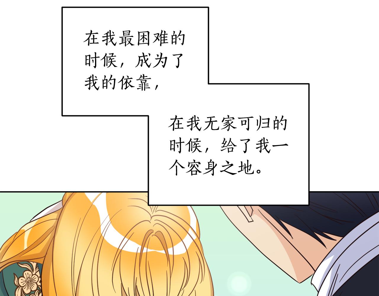 第10话 求证(1/3)-第10话