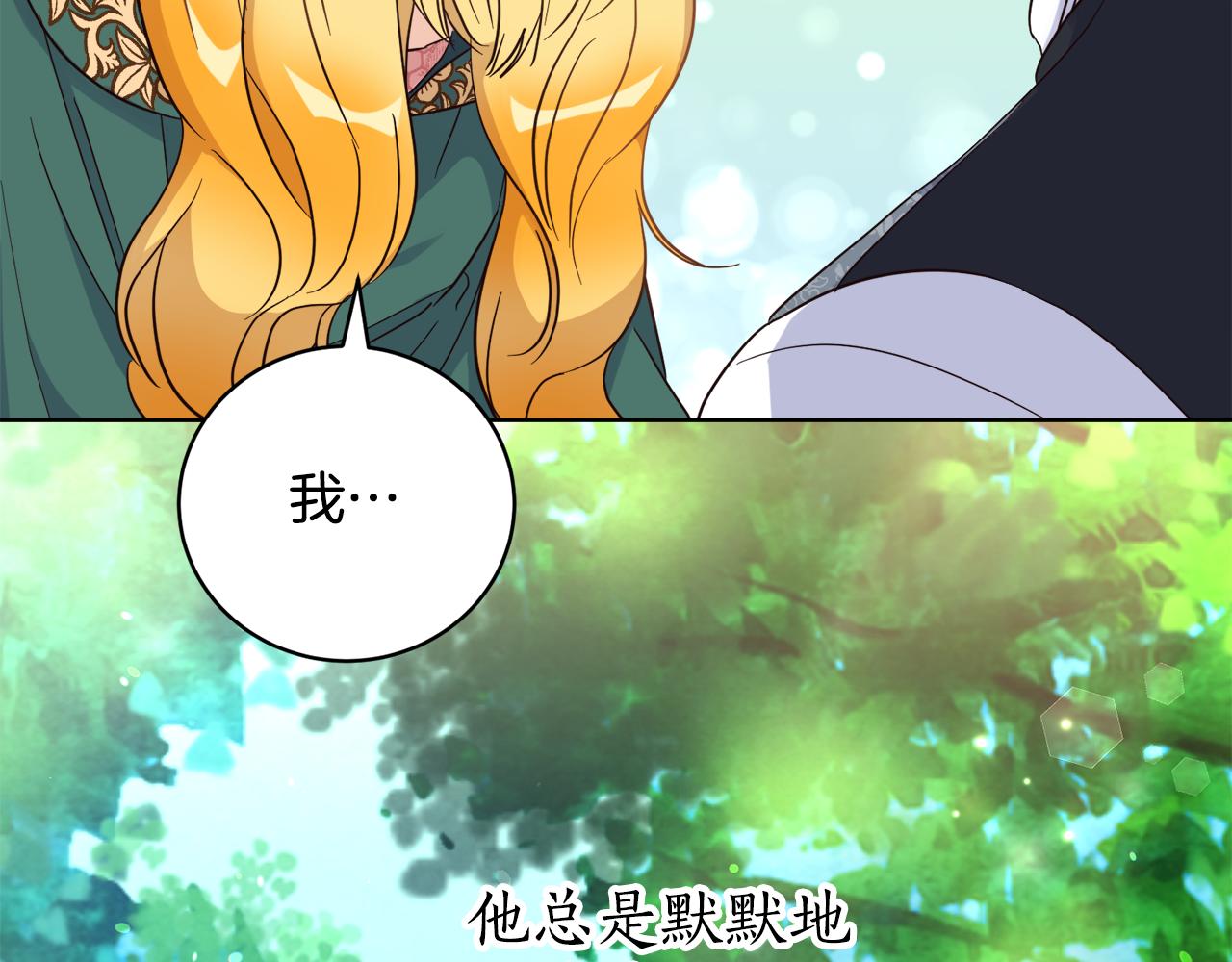 第10话 求证(1/3)-第10话