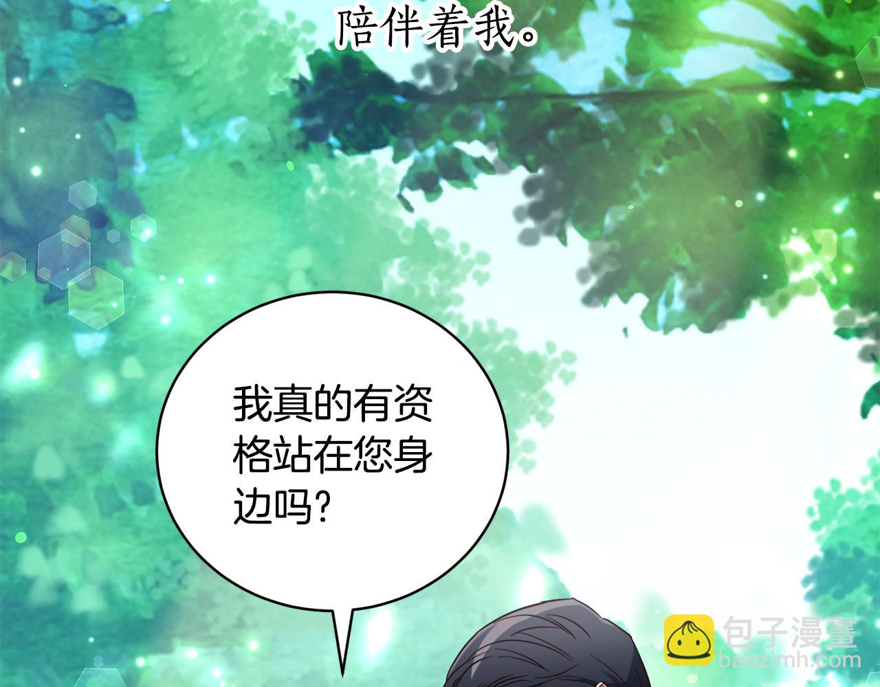 第10话 求证(1/3)-第10话