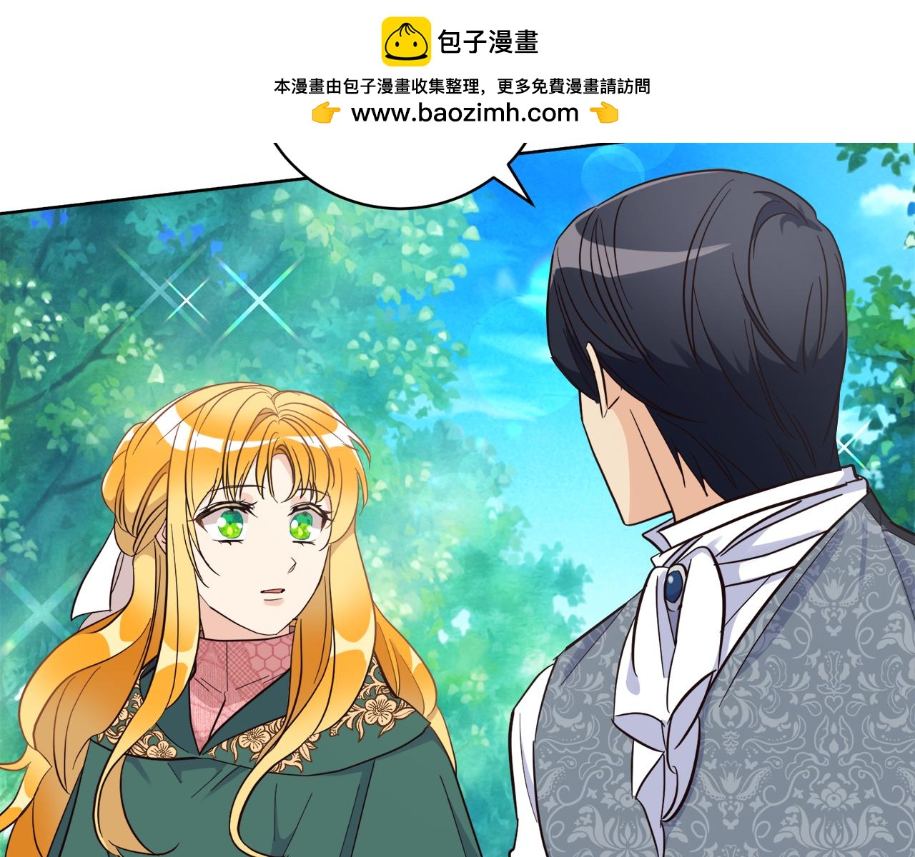 第10话 求证(1/3)-第10话