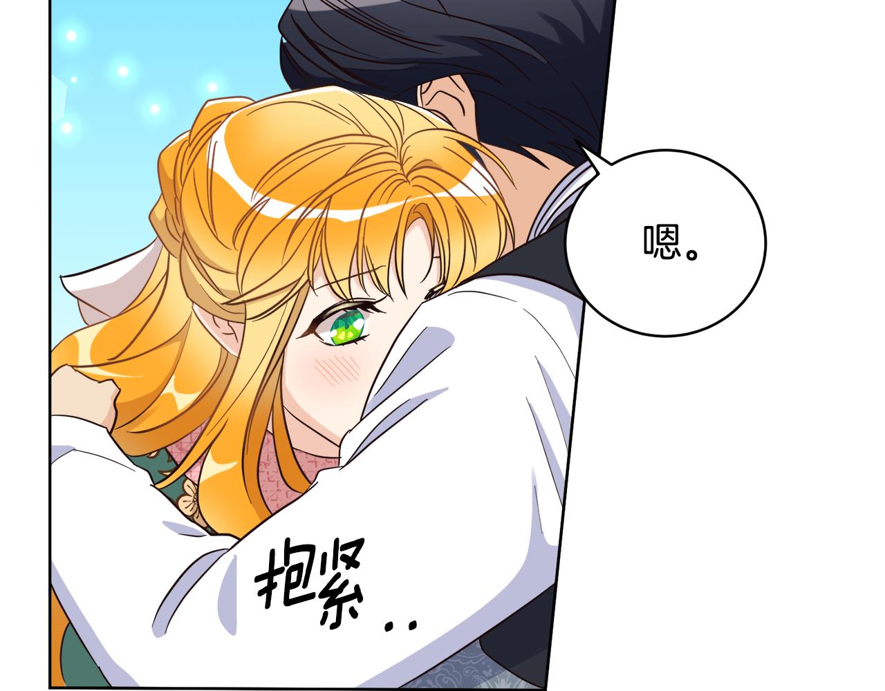 第10话 求证(1/3)-第10话