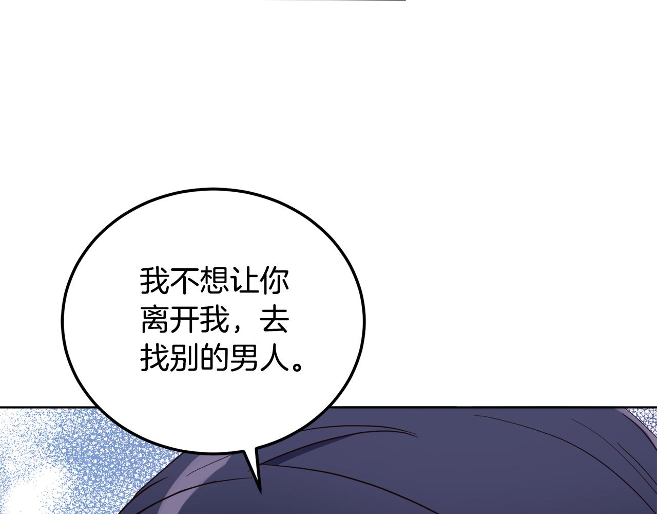 第10话 求证(1/3)-第10话
