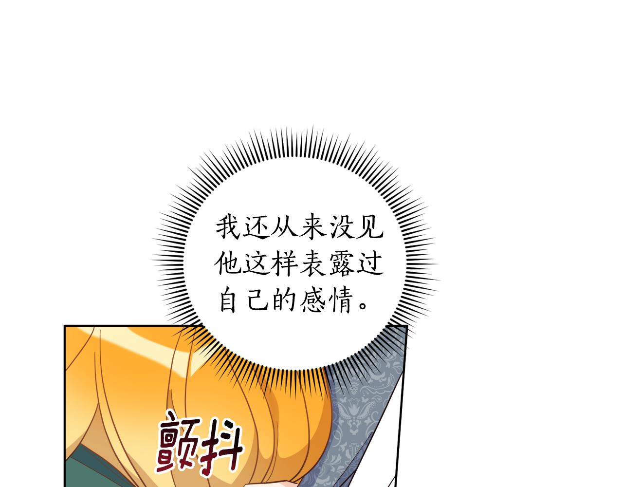 第10话 求证(1/3)-第10话