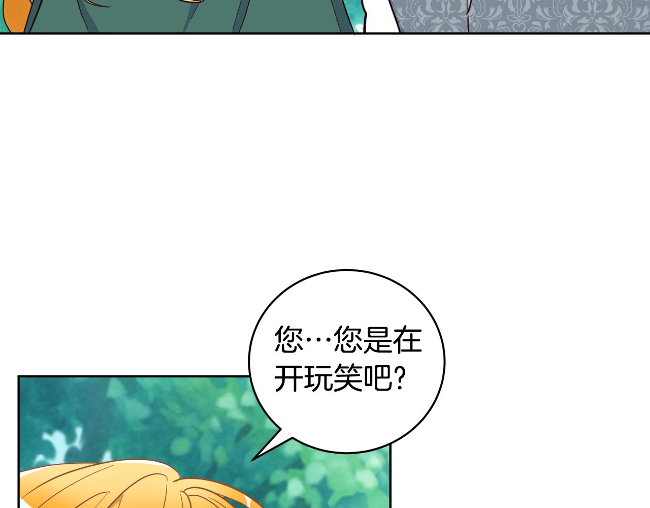 第10话 求证(1/3)-第10话