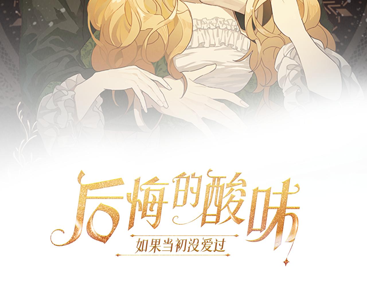 第10话 求证(1/3)-第10话