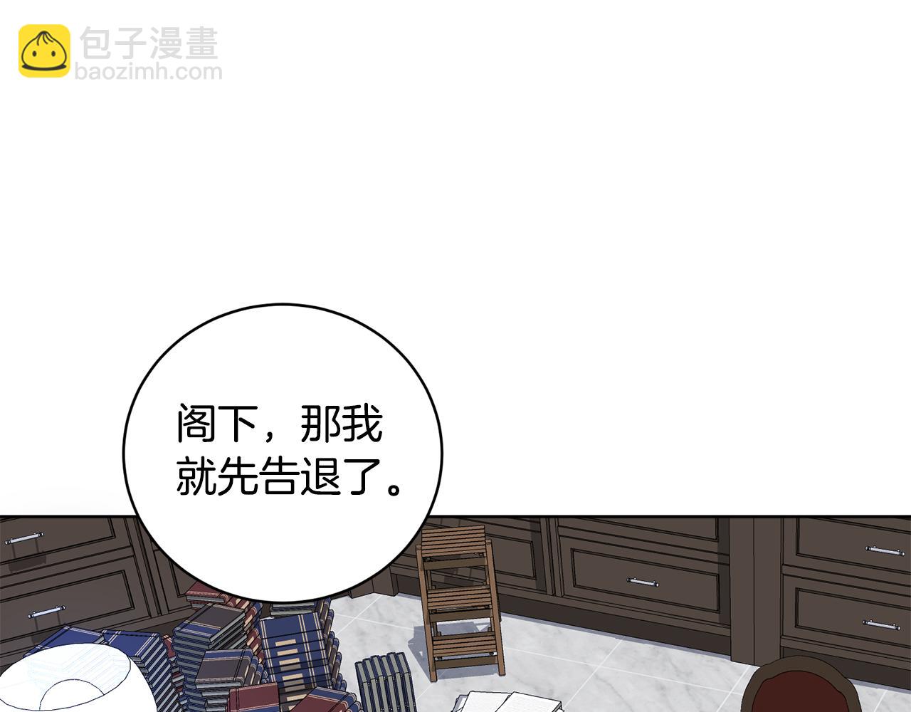 第10话 求证(1/3)-第10话