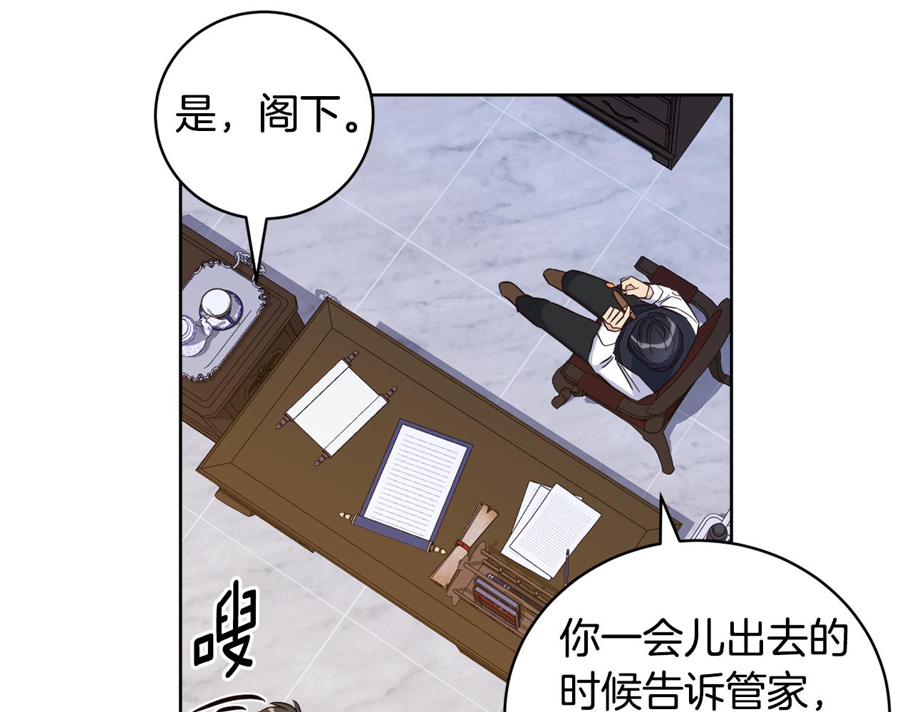 第10话 求证(1/3)-第10话