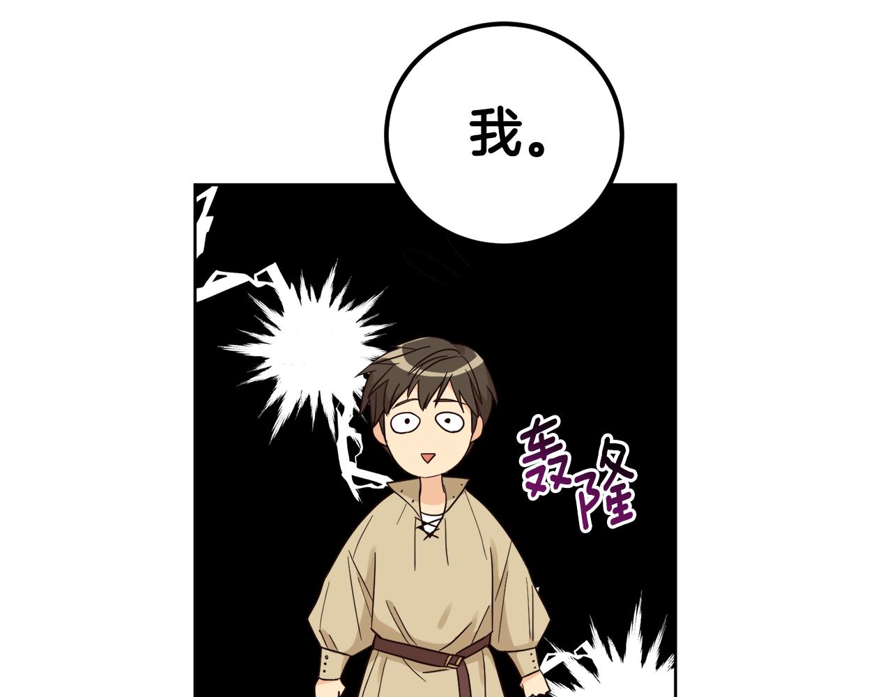 第10话 求证(1/3)-第10话