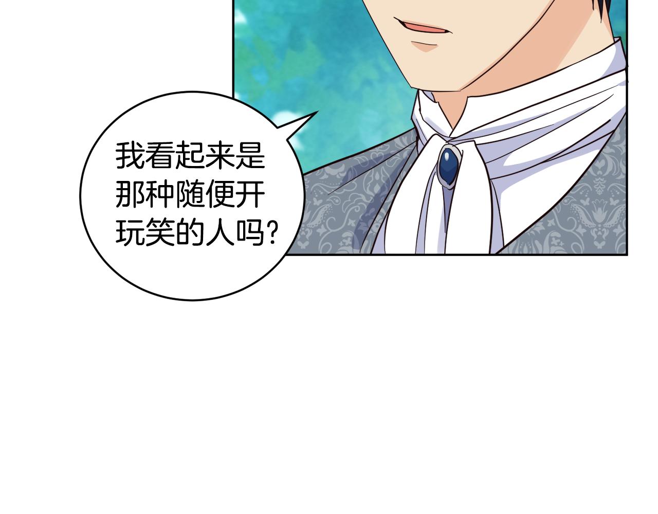 第10话 求证(1/3)-第10话