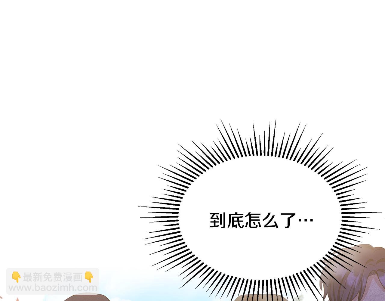 第2话 婚事作罢(1/4)-第2话