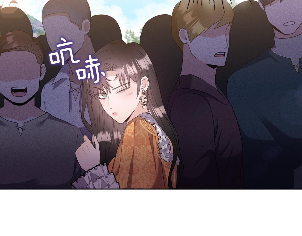 第2话 婚事作罢(1/4)-第2话