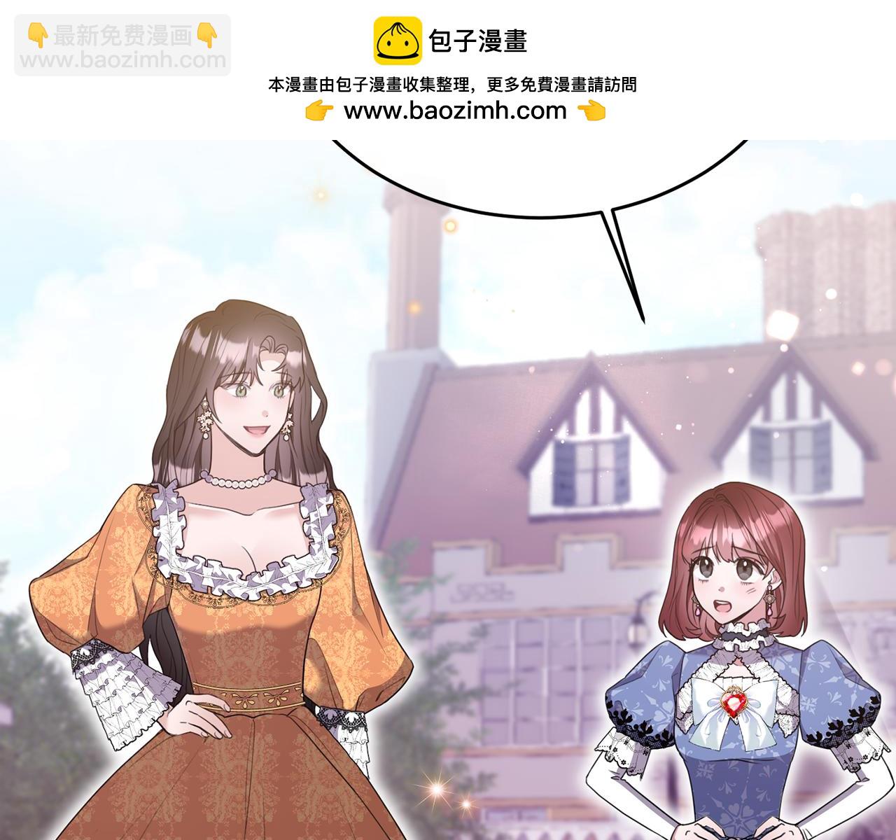 第2话 婚事作罢(1/4)-第2话