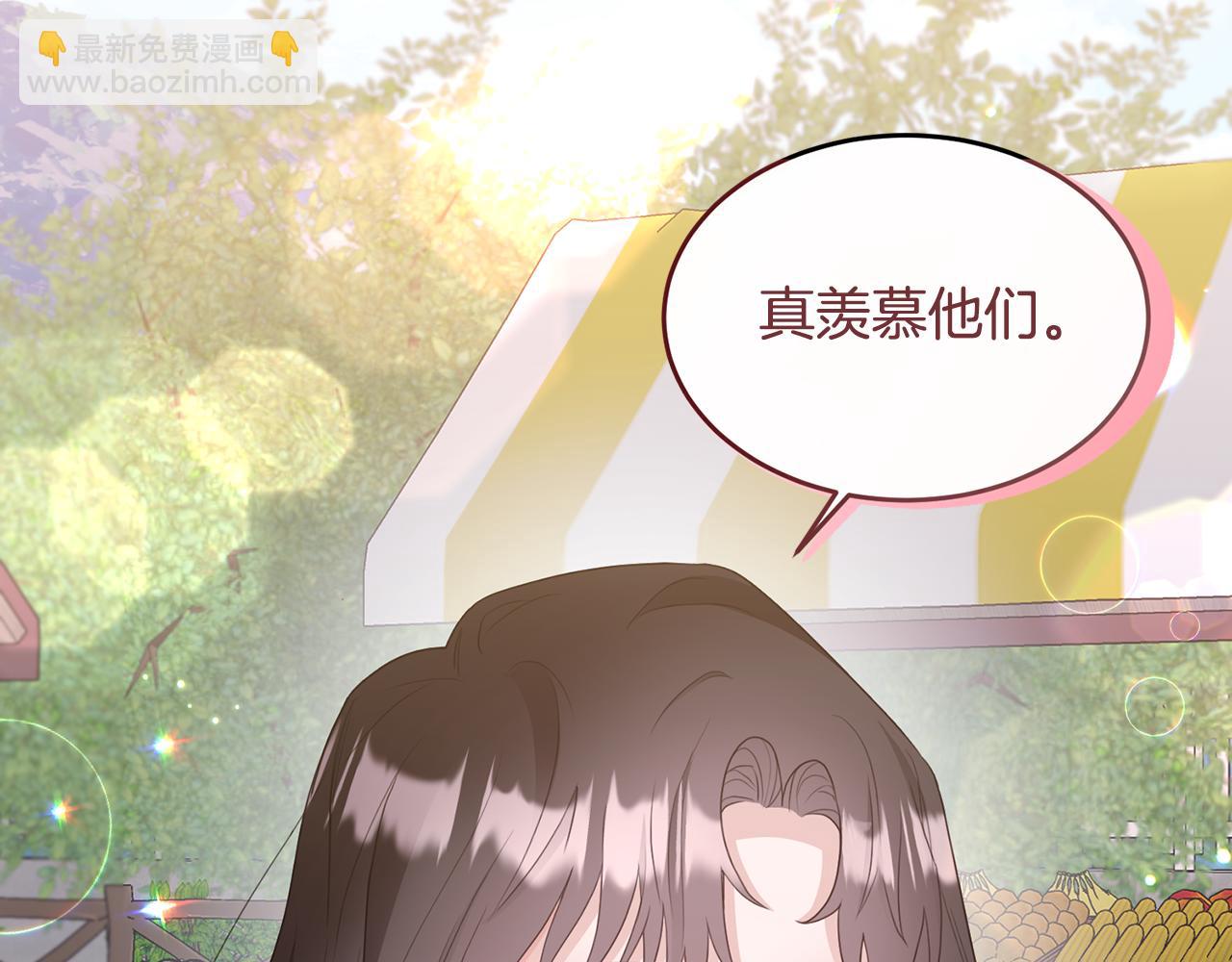 第2话 婚事作罢(1/4)-第2话