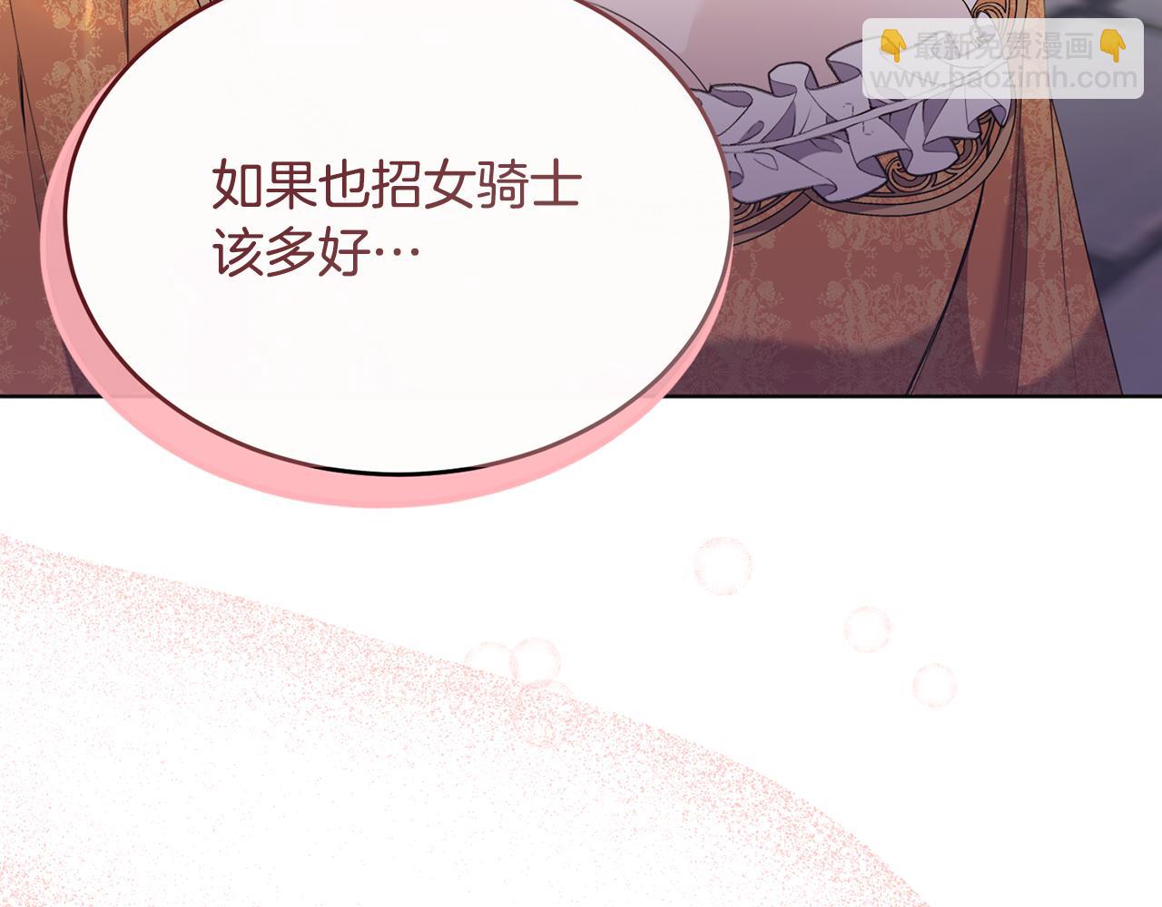 第2话 婚事作罢(1/4)-第2话