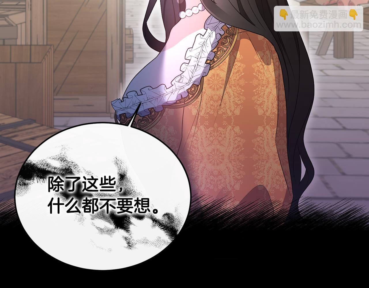 第2话 婚事作罢(1/4)-第2话