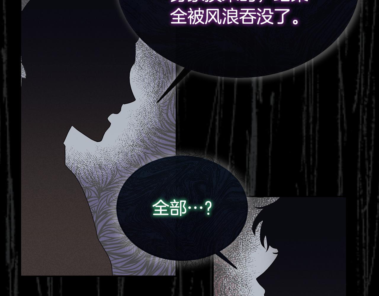 第2话 婚事作罢(1/4)-第2话