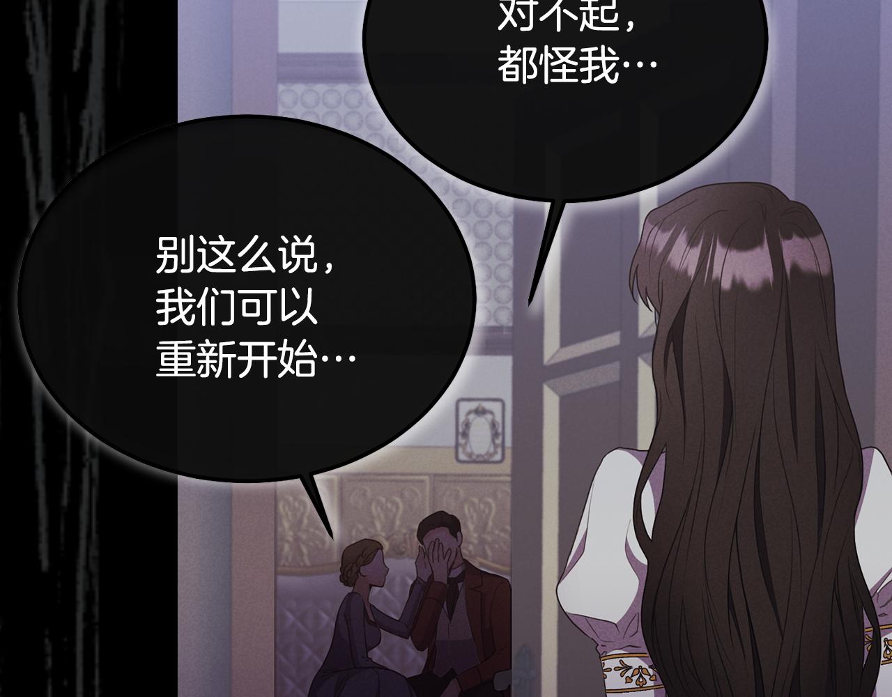 第2话 婚事作罢(1/4)-第2话
