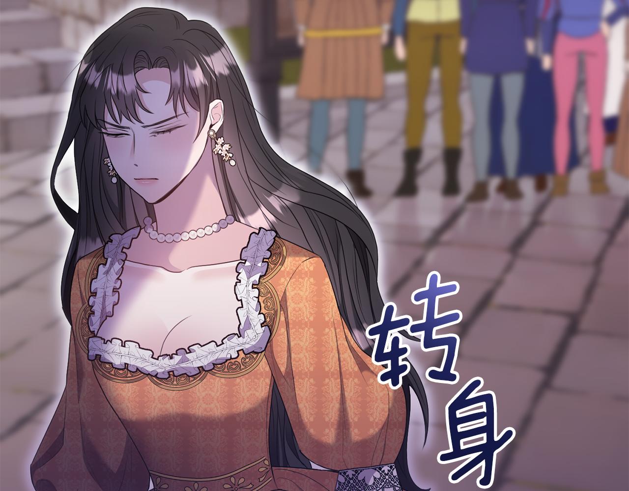 第2话 婚事作罢(1/4)-第2话