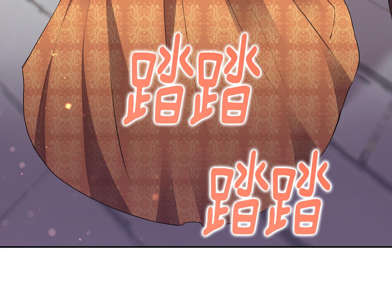 第2话 婚事作罢(1/4)-第2话