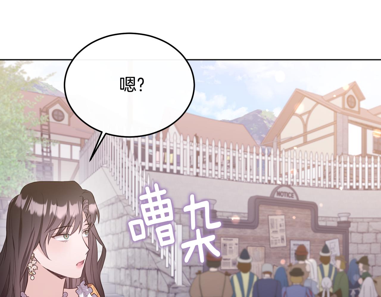 第2话 婚事作罢(1/4)-第2话
