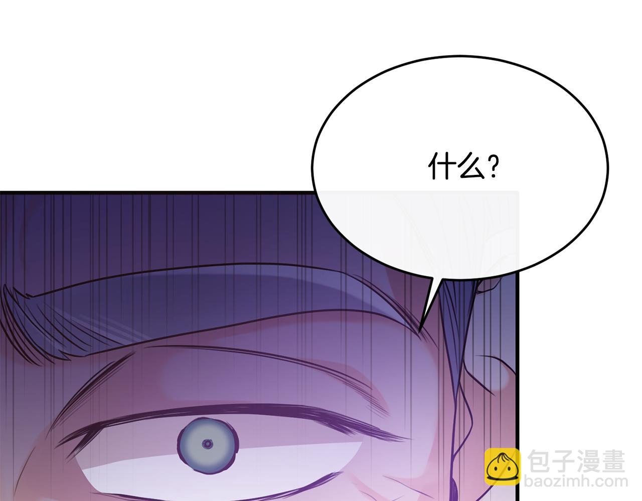 第14话 贝勒特侯爵的试探(1/4)-第14话