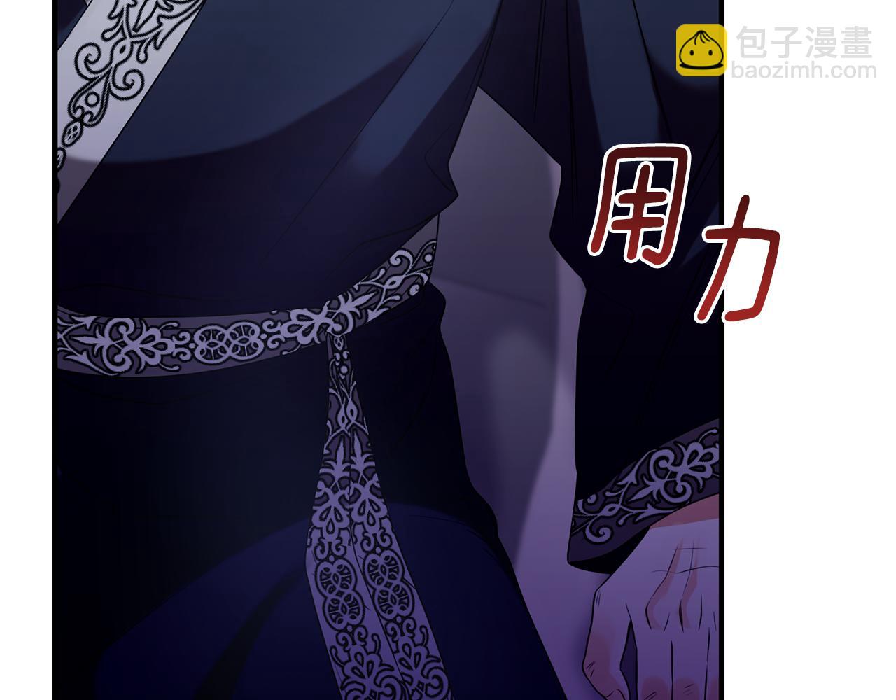第14话 贝勒特侯爵的试探(1/4)-第14话