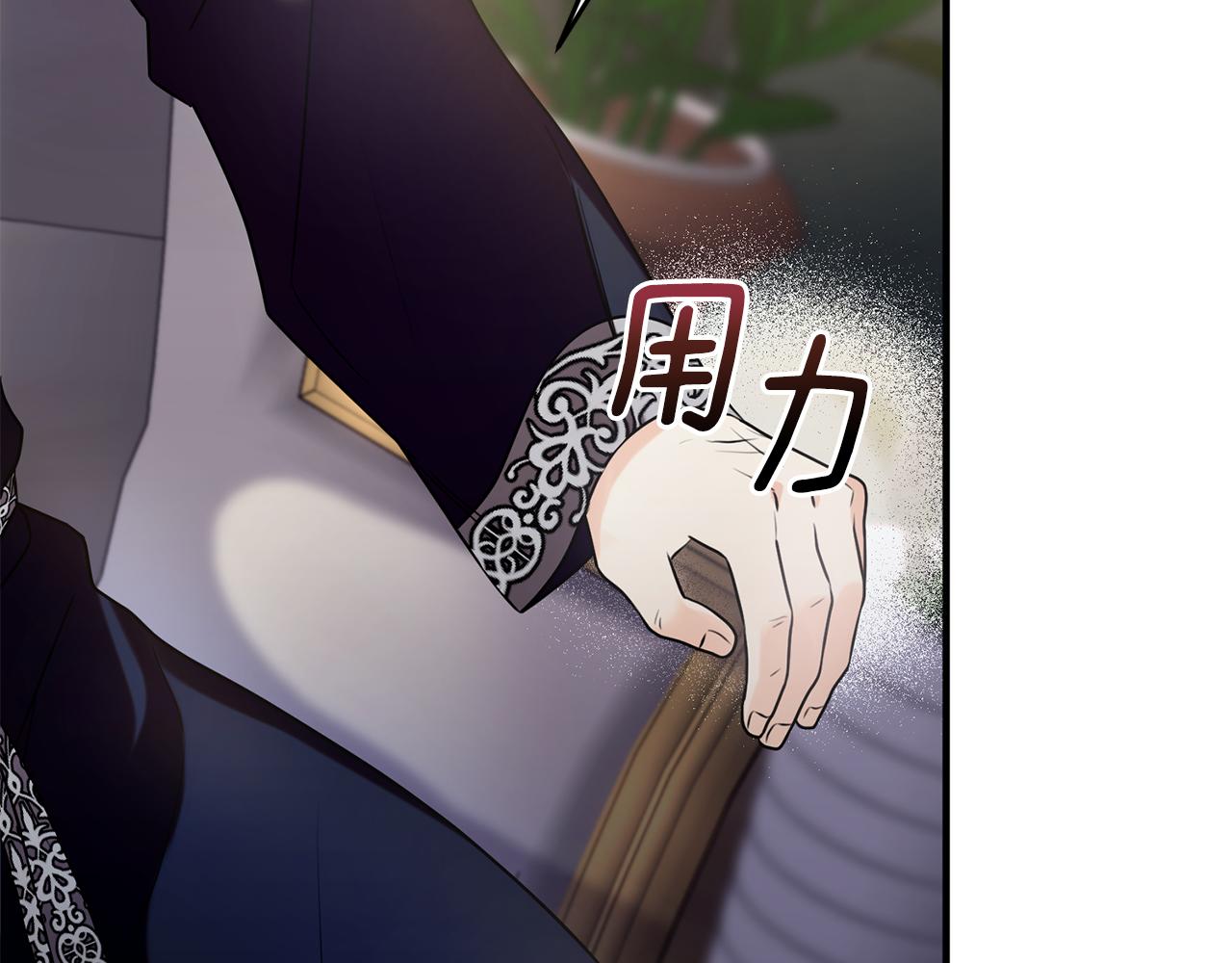 第14话 贝勒特侯爵的试探(1/4)-第14话