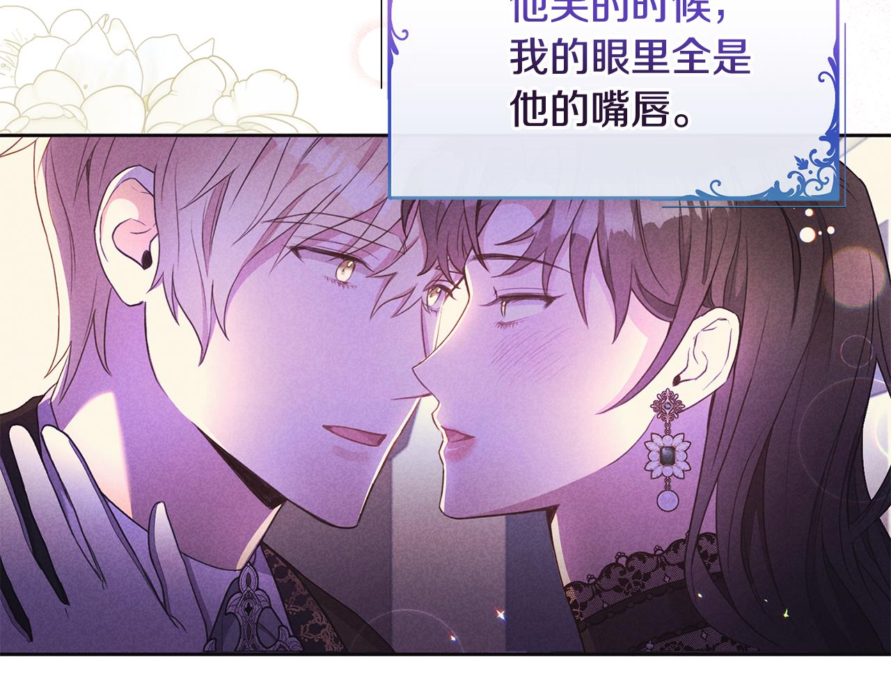 第16话 信中趣事被看光(1/4)-第16话