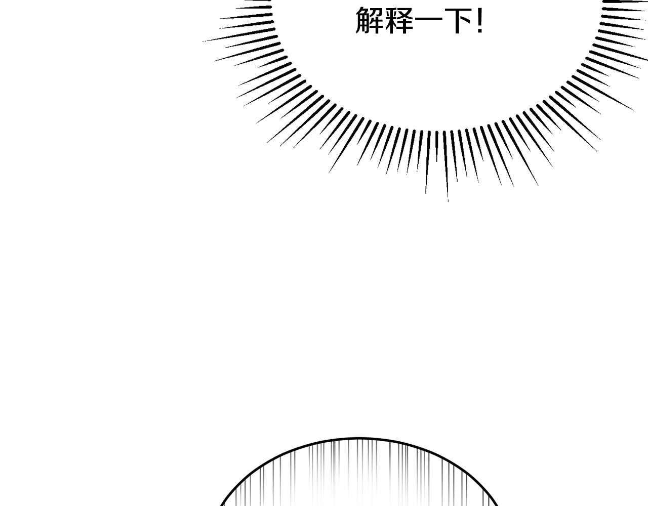 第16话 信中趣事被看光(1/4)-第16话