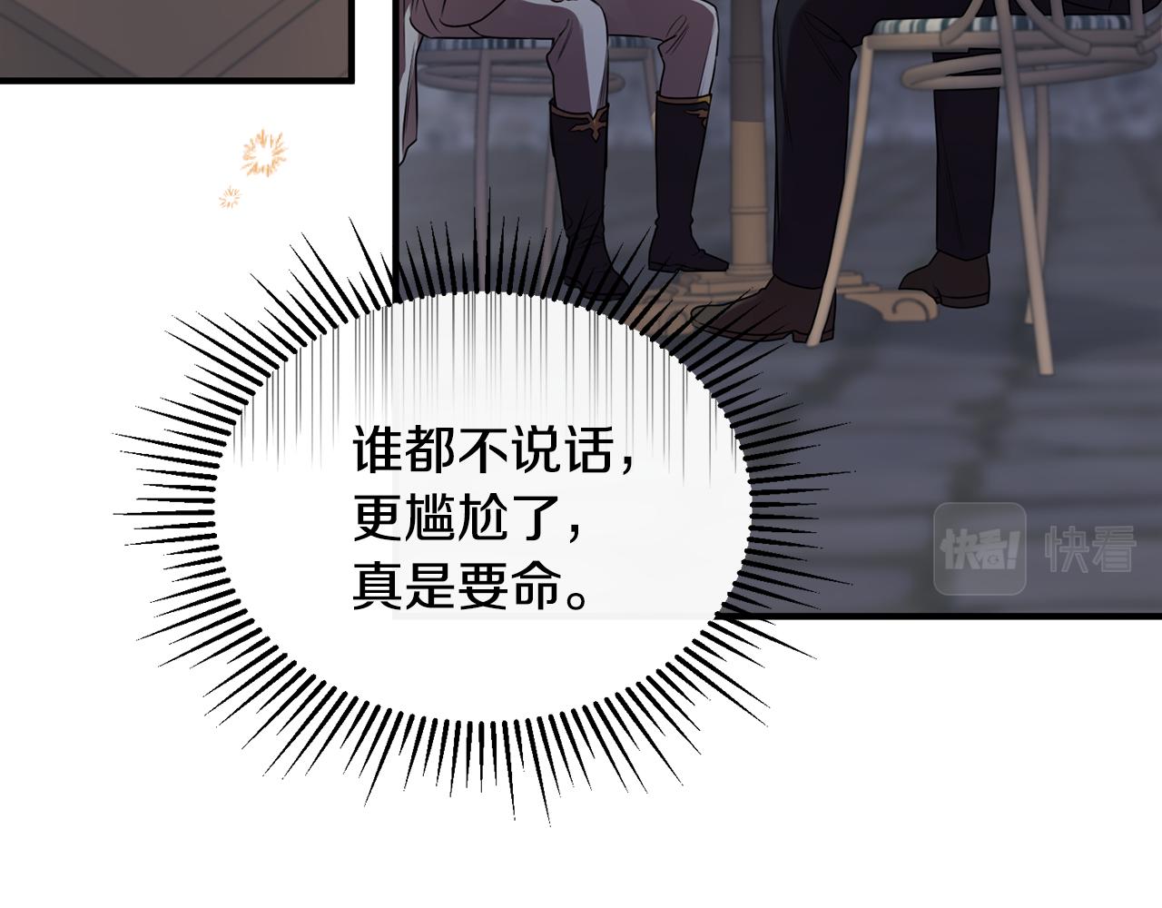 第16话 信中趣事被看光(1/4)-第16话