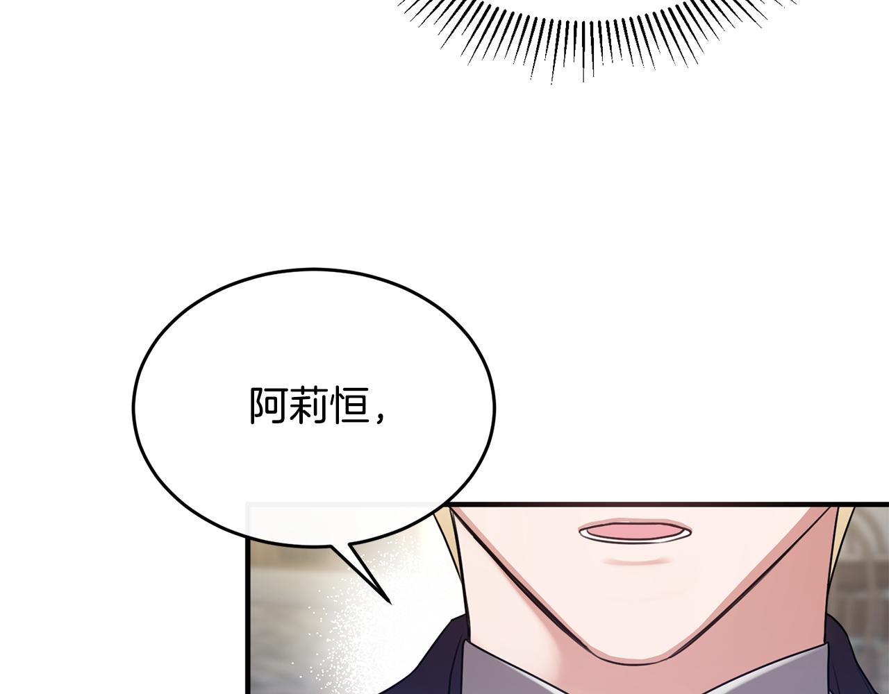 第16话 信中趣事被看光(1/4)-第16话