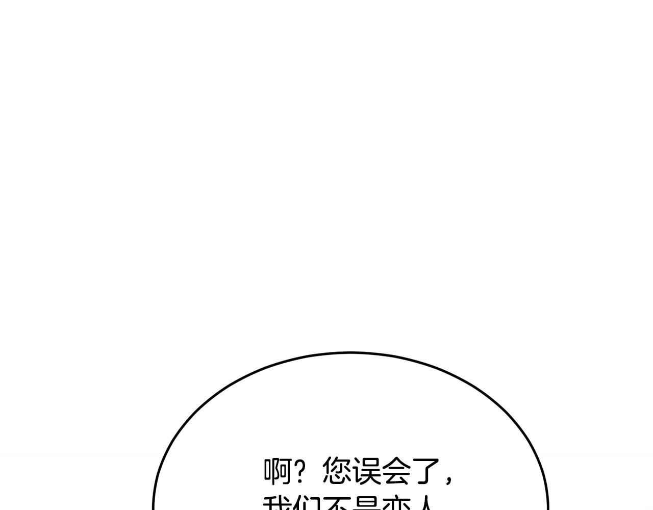 第16话 信中趣事被看光(1/4)-第16话