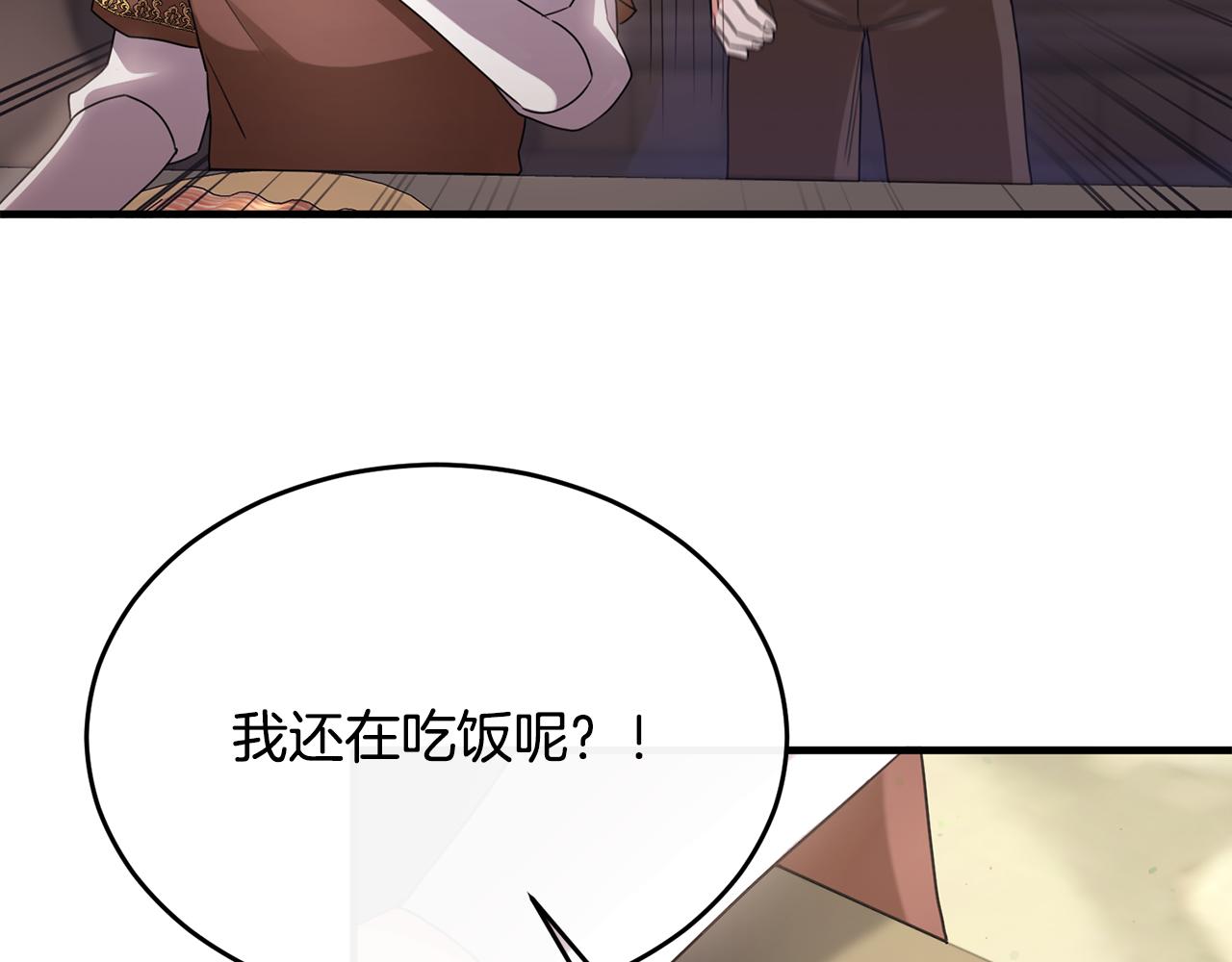 第18话 拿巴克当白鼠试验(1/3)-第18话