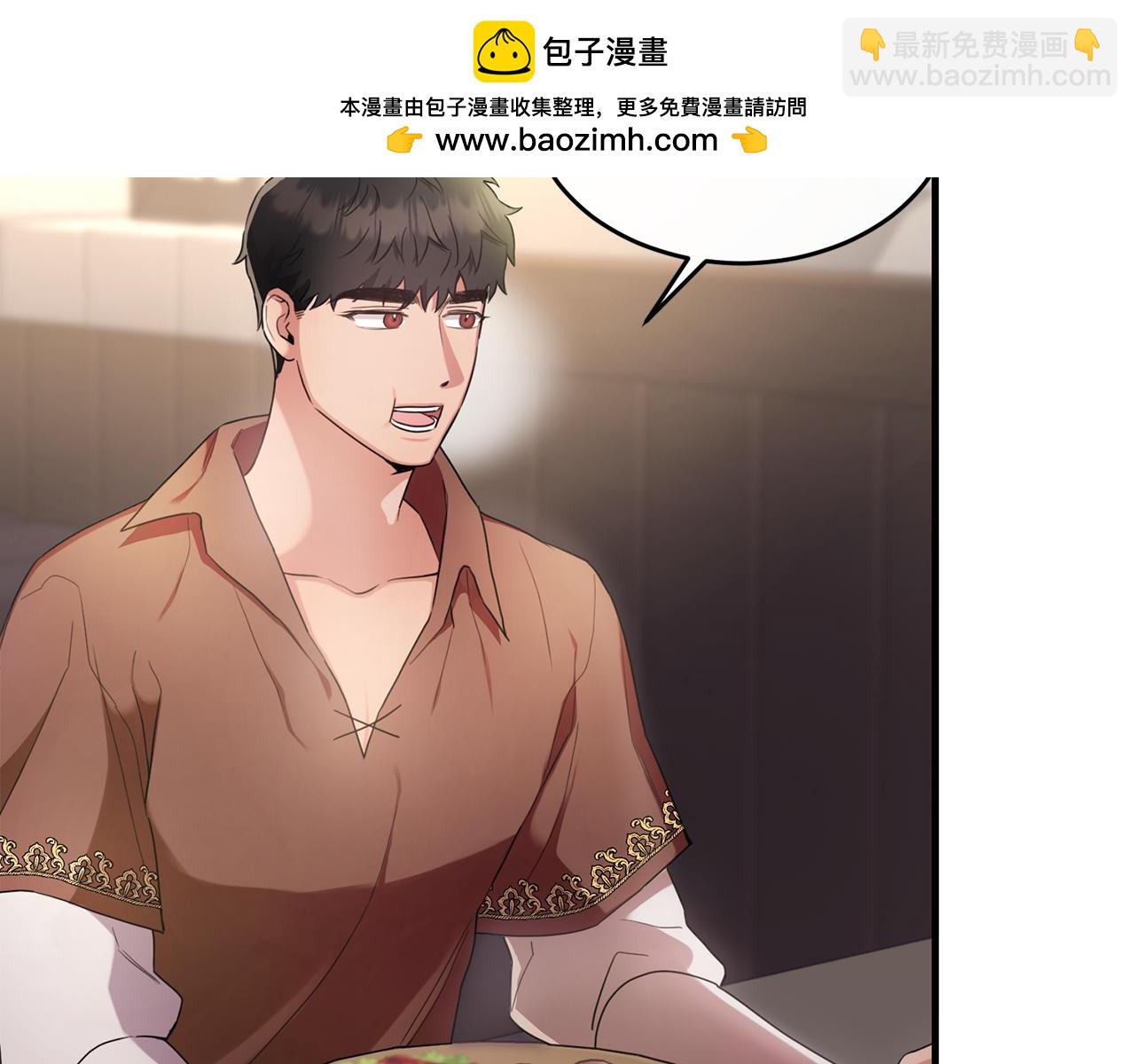 第18话 拿巴克当白鼠试验(1/3)-第18话