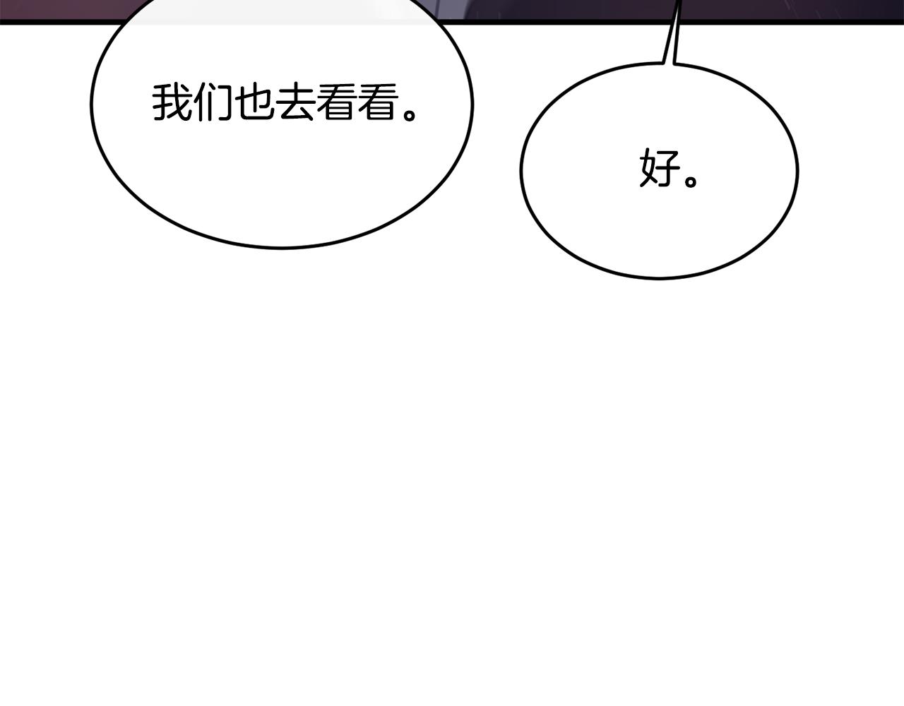 第18话 拿巴克当白鼠试验(1/3)-第18话