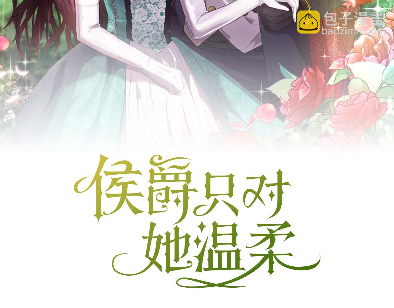 第18话 拿巴克当白鼠试验(1/3)-第18话