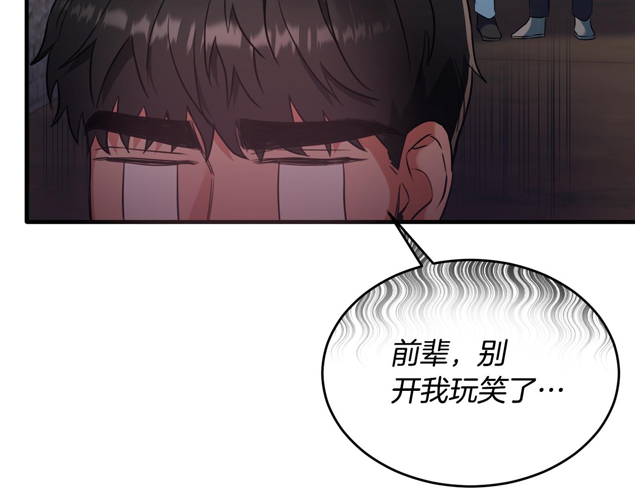 第18话 拿巴克当白鼠试验(1/3)-第18话