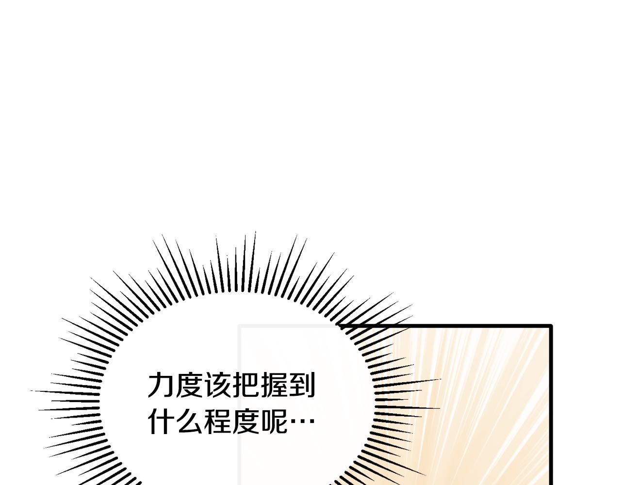 第18话 拿巴克当白鼠试验(1/3)-第18话