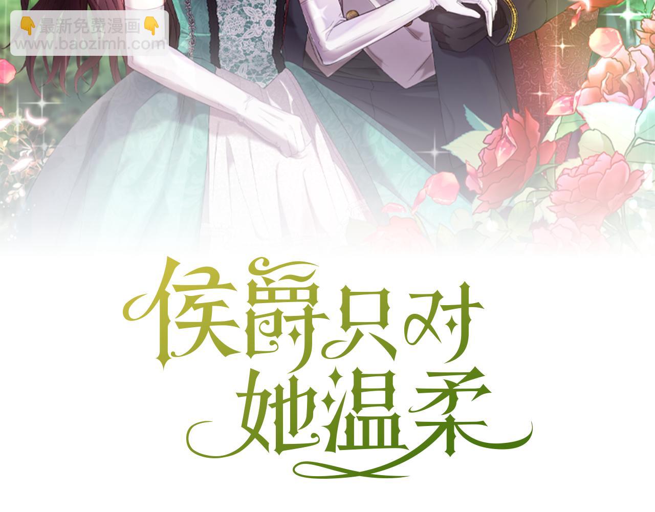 第20话 骑士团大战怪物(1/4)-第20话