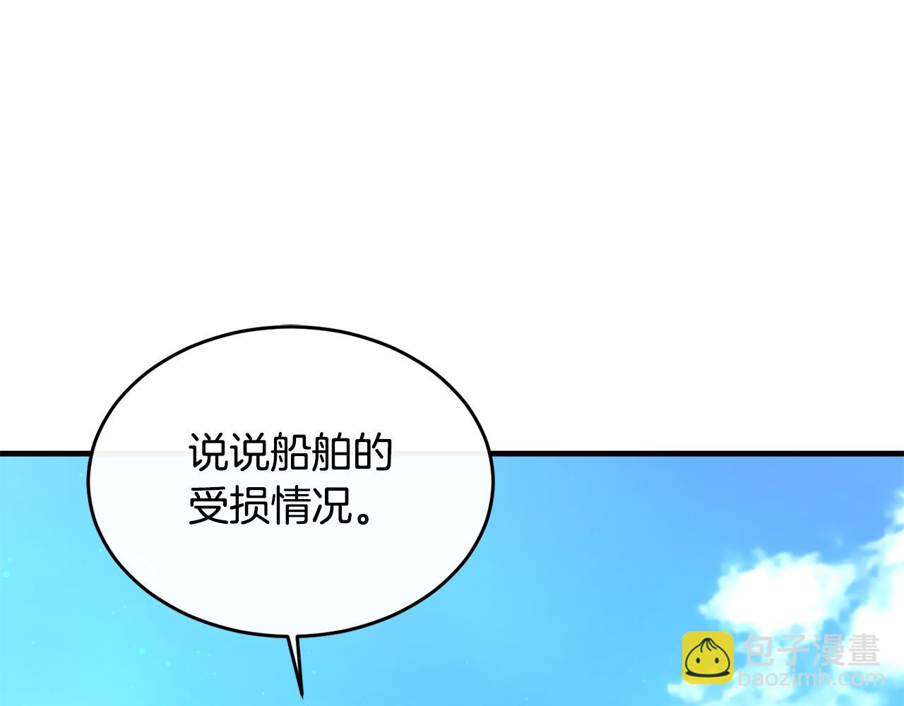 第20话 骑士团大战怪物(1/4)-第20话
