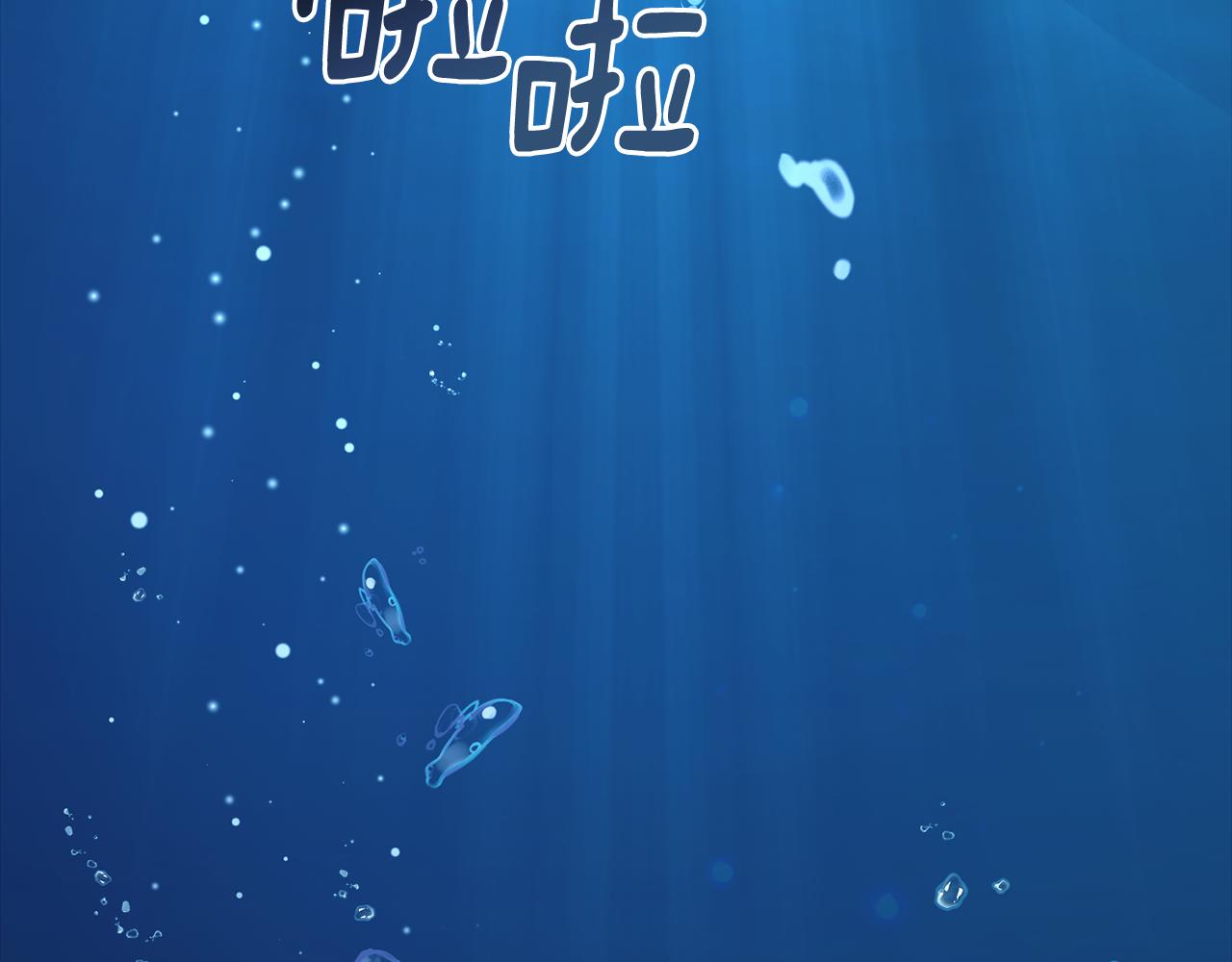 第22话 岛上之夜(1/3)-第22话